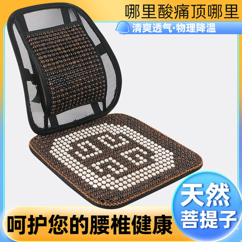 腰靠座椅靠垫护腰垫车载汽车靠枕腰部支H撑办公室椅子久坐靠背一