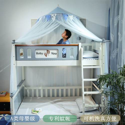 蚊帐儿童子母床上下铺一体高低床双层梯形I免安装家用可机洗1.5m