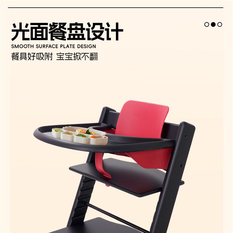 成长椅餐盘光面配件围栏安全带餐椅儿童座椅家用学习椅宝宝餐椅