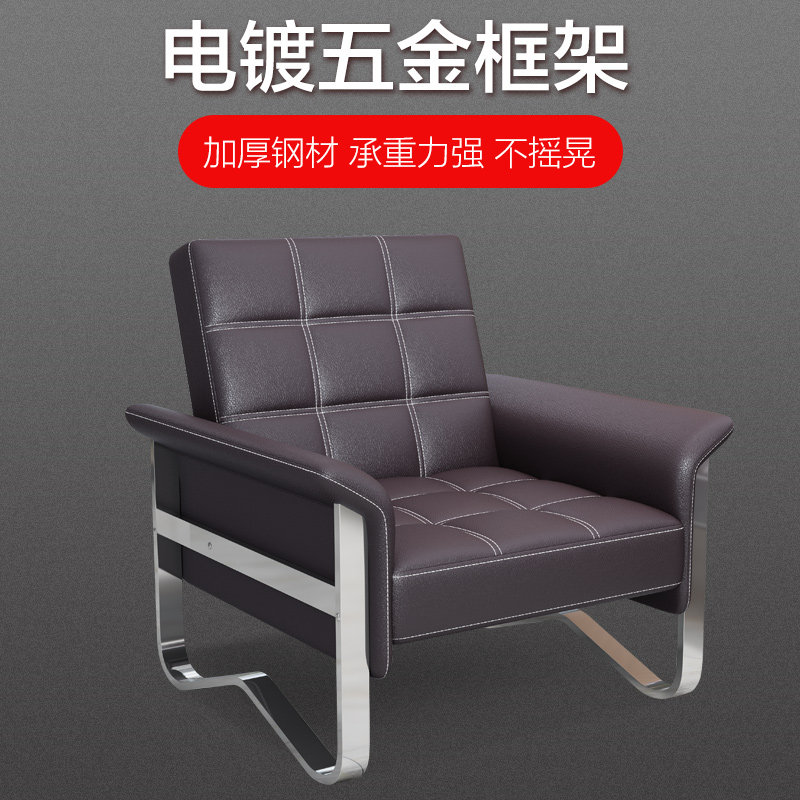 办公沙发床简约现代三人位铁艺商务办公室接待室会客茶几组合套装