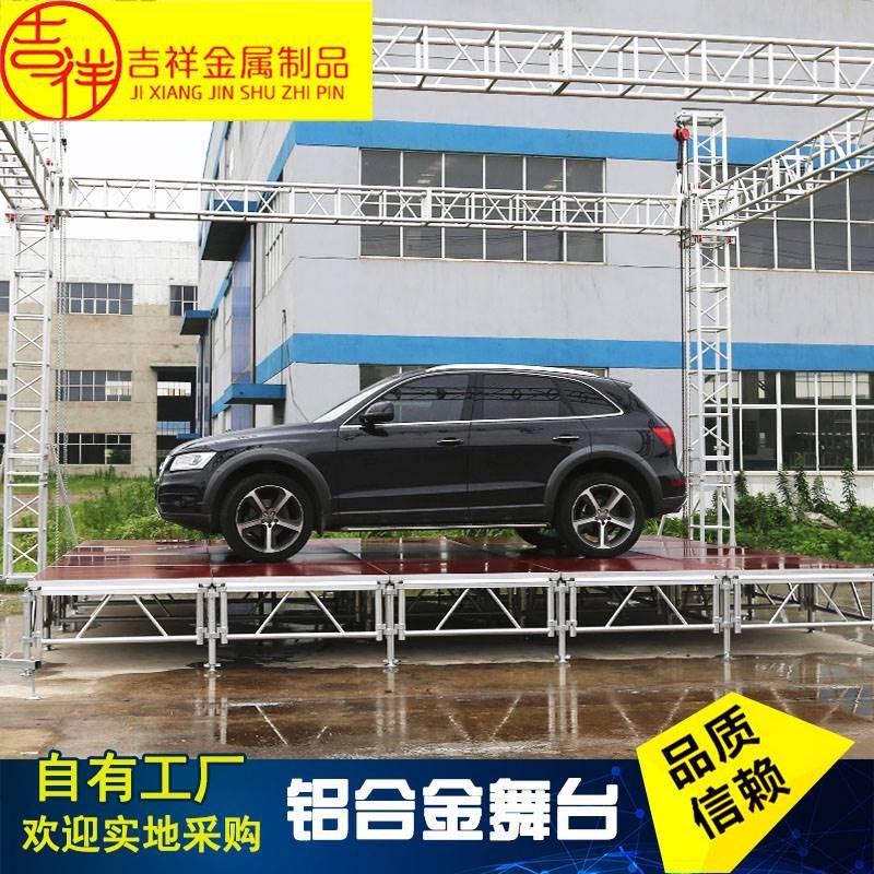 新款铝合金舞台桁架演出活动 移动升降舞台架子大型户外 组装拼