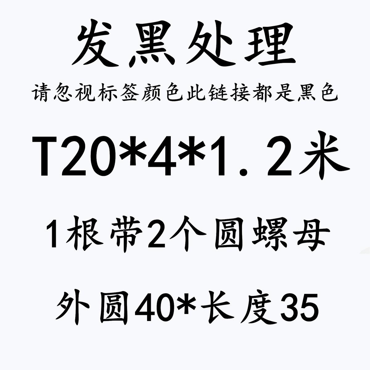 45#钢梯d形扣正 定制圆螺母螺杆套装t型丝杠方牙粗牙丝杆丝新款
