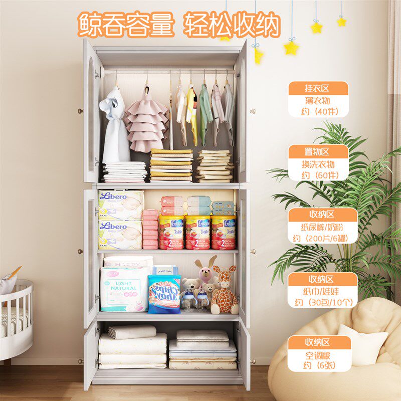 实木儿童衣柜家用卧室婴儿衣物收纳柜宝宝专用小衣橱挂衣式储物柜