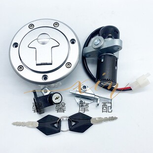 适用春风150NK/CF150-3 150J-2摩托车套锁电门锁油箱盖全车锁配件