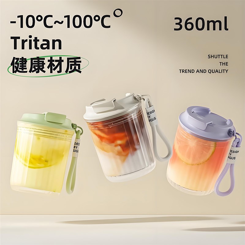 定制logo塑料咖啡杯广告聚会纪念活动礼品水O杯子订做保温杯印刻