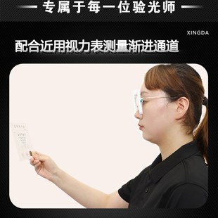 渐进测量器 单双眼瞳距测量 瞳高测量 镜架宽度测量18克兴达视康