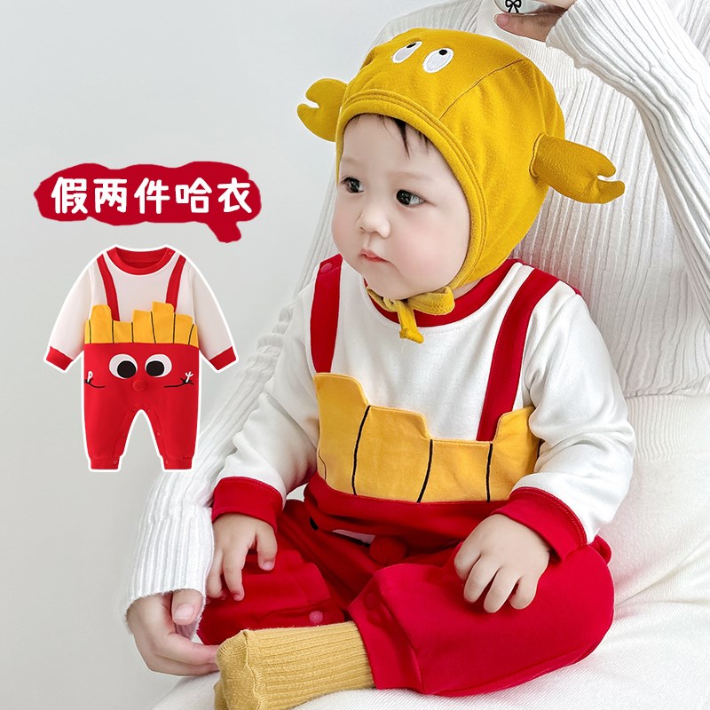 超萌网红婴儿服秋季小月龄宝宝连体衣春秋款薯条哈衣婴幼儿外出服