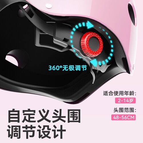 儿童平衡车护具套装轮滑骑行滑板自行车防摔护具儿童头盔护具