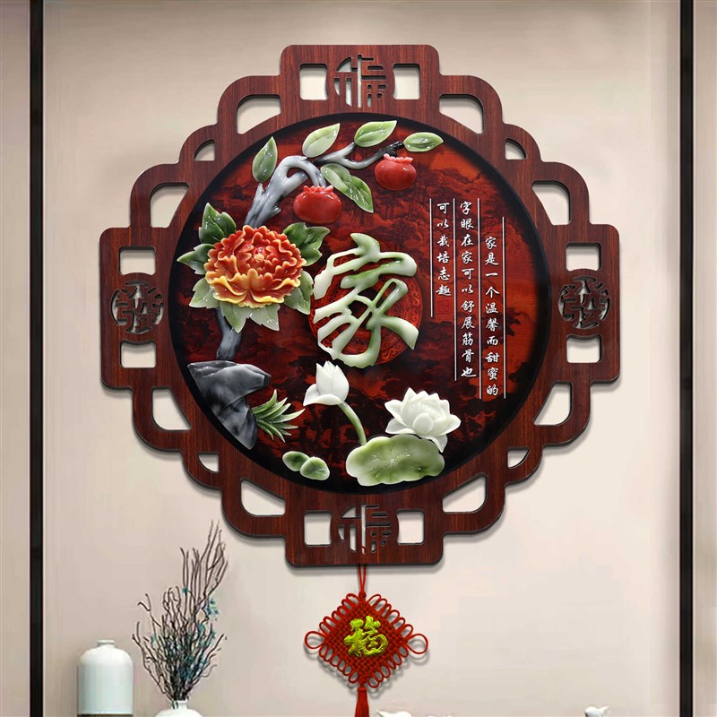 客厅装饰画挂件中式玄关过道走廊餐厅G玉雕挂画电视沙发背景墙壁
