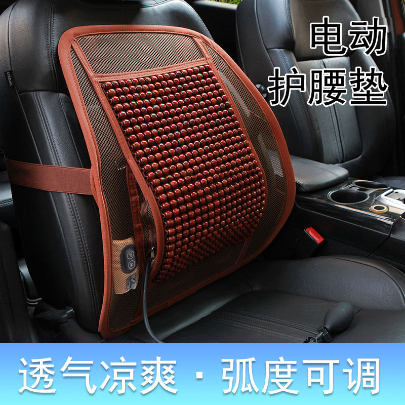 按摩靠背垫司机专用开车护腰汽车电动腰靠垫腰垫货车W座椅腰托腰
