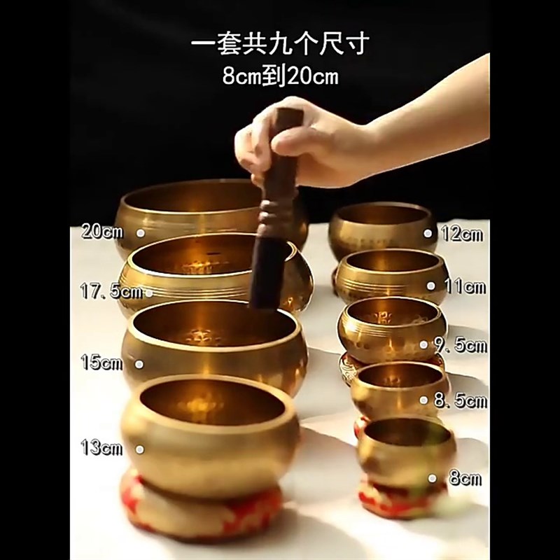 尼泊尔手工颂钵瑜伽冥想满月颂钵梵K音钵静心钵铜磬法器铜钵