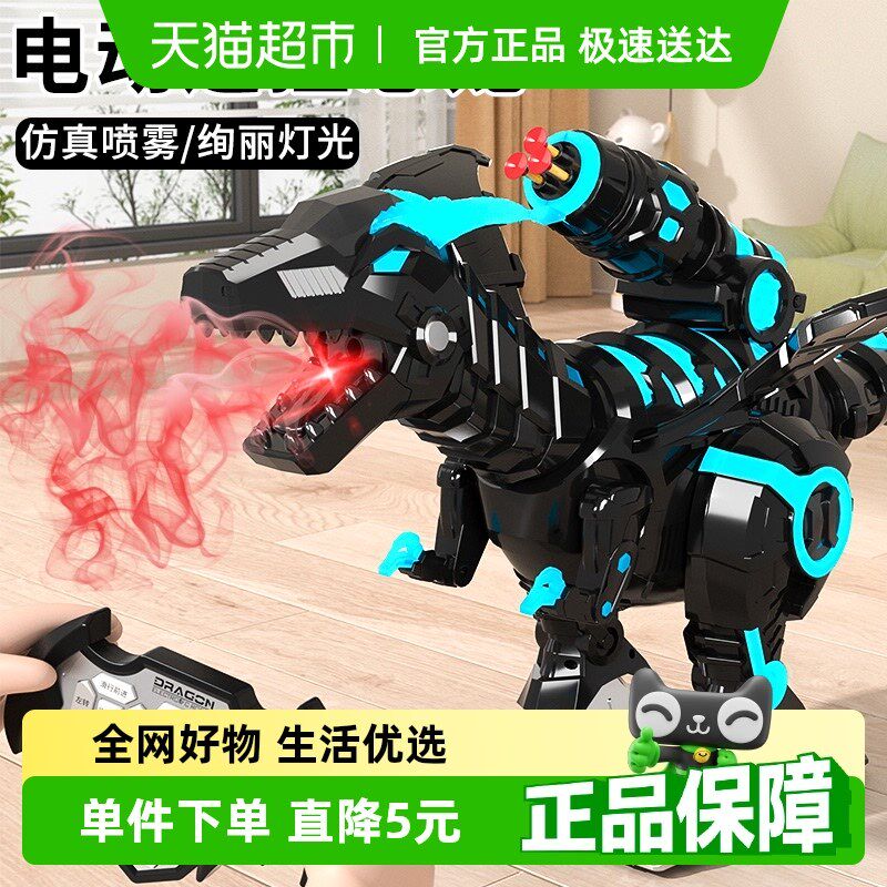 智能遥控恐龙玩具男孩仿真动物模型霸王龙玩具儿童礼物仿生机器人