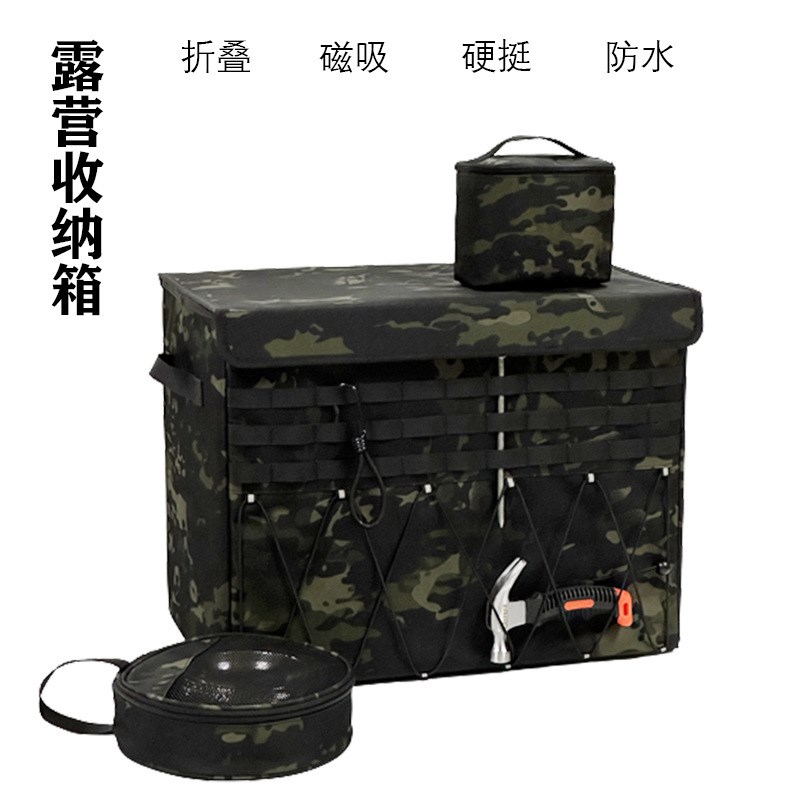 露营收纳箱 布艺置物后备箱大容量防水磁吸多功能户外露营收纳箱