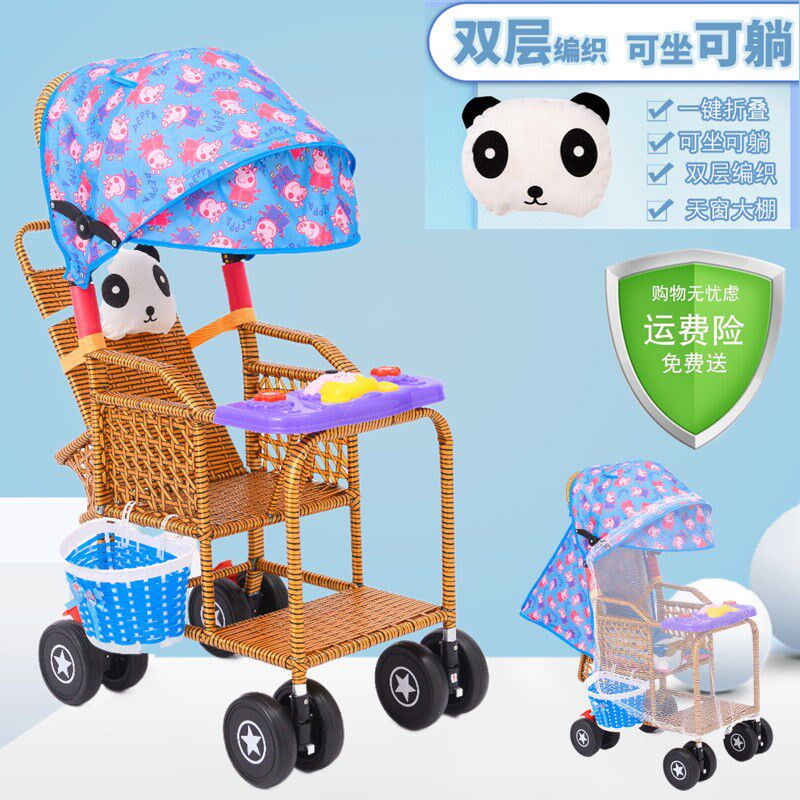 婴儿推车竹藤轻便双层编织可坐可躺D宝宝新生儿童藤椅藤编竹编童
