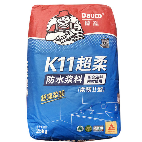 德高防水k11柔性防水浆料厨房卫生间室内外屋顶翻新堵漏防水涂料