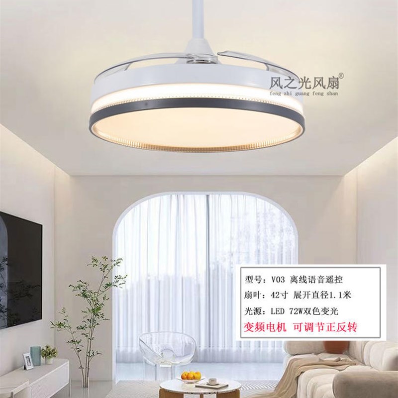 24-风之光客厅餐厅家用风扇吊灯电扇风扇灯吊扇装饰吊扇吊扇灯