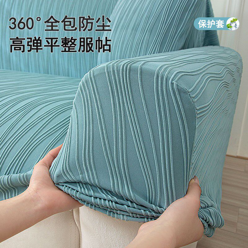 夏天凉感沙发套罩2025新款夏天直排沙发保护套全包一体式防滑防尘