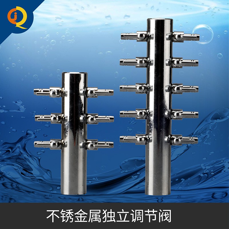 绿龟等大型气泵适用分路器不锈金属10通6通六通十通Y独立调节气量