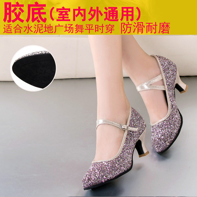 夏季银色外穿时尚拉丁舞鞋交谊中高跟舞蹈鞋女成人跳舞广场舞女鞋