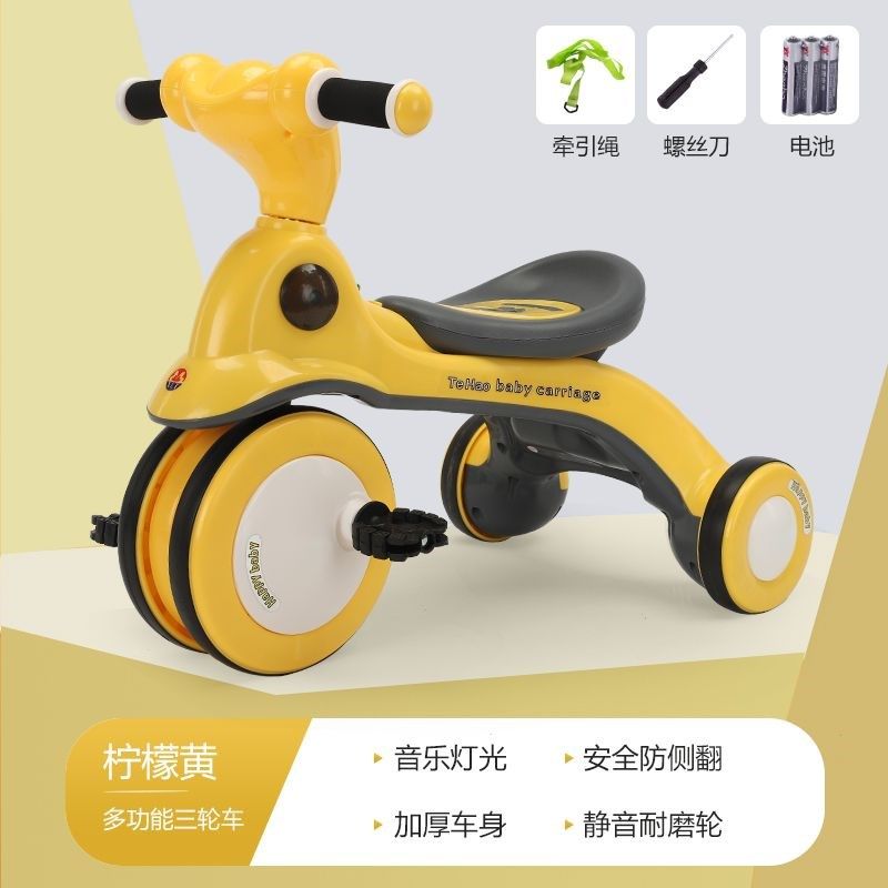 儿童三轮车脚踏板车婴儿溜溜车滑行车宝宝平衡车带灯光音乐2024新