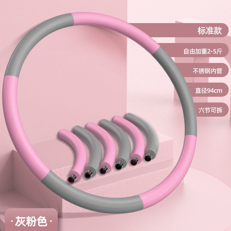 双色海绵呼啦圈成人家用可z拆卸调节泡棉呼啦圈健身专用