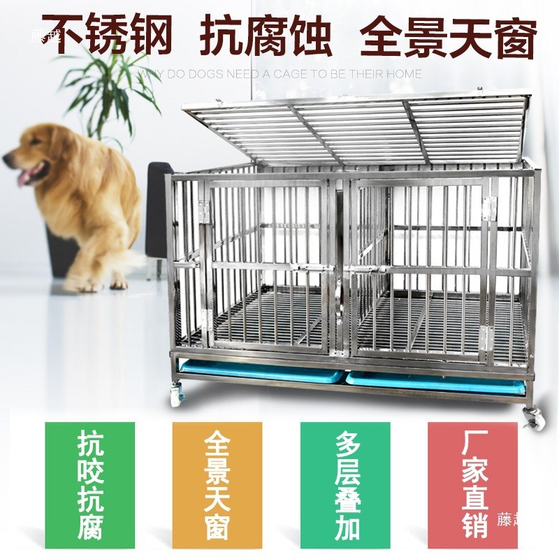 不锈钢狗笼 多层笼可叠加二层三层 寄养笼大型犬中型犬小型犬