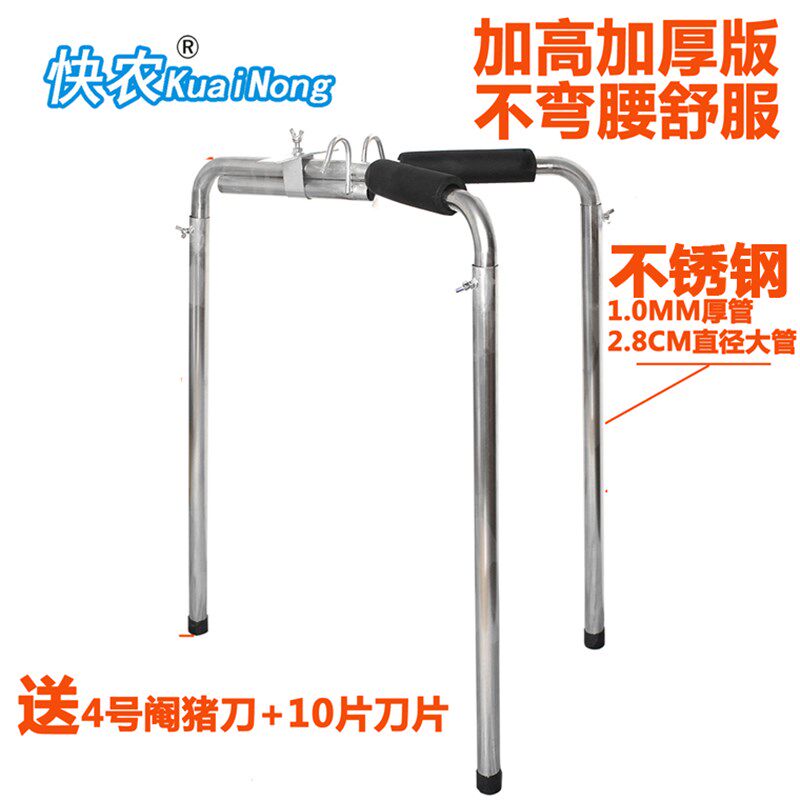 不锈钢阉猪架小猪阉割器加厚仔猪用阉割架加粗敲猪架养阉猪刀工具