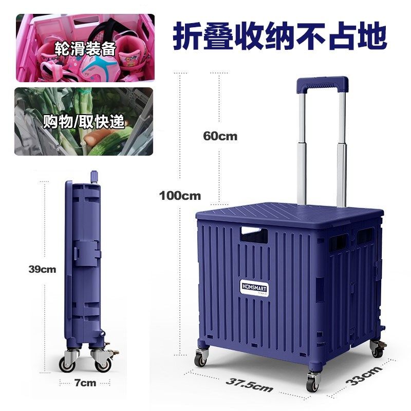 儿童轮滑鞋拉杆箱溜o冰鞋专用收纳箱轻便折叠超市购物拿快递小推