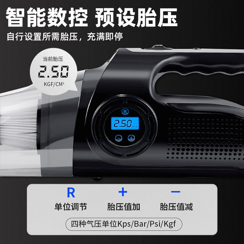 汽车轮胎充气泵带测胎压电动打气车用无线便携式双杠高压吸尘两用