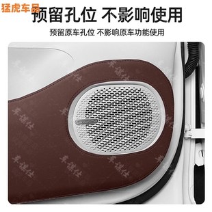饰防护踢板配件用品 零跑C11加厚车门防踢垫C11门板汽车内改装