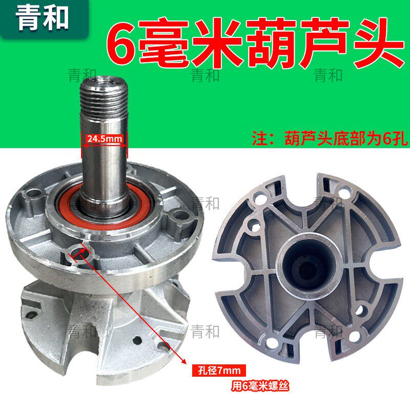 大牧人风机配件大全电机皮带轮推拉器百叶窗扇叶铝轮葫芦头三角带