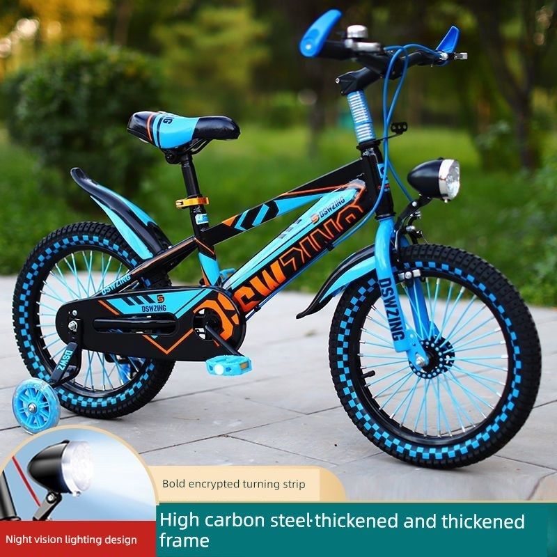 自行车儿童6到12岁带灯山地车5-6岁小孩子单车小朋友折叠防摔童车