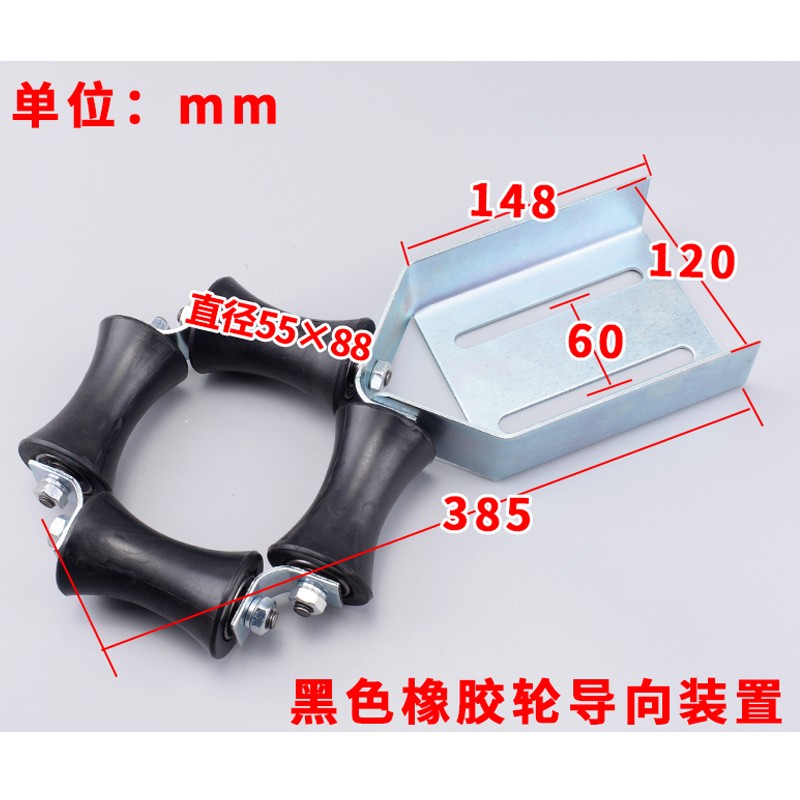 电梯导向装置 橡胶轮55*88尼龙轮 补偿链导向装置防晃器 电梯配件