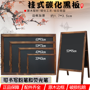 实木挂式碳化磁性小黑板店铺v用广告牌双面粉笔手写菜单栏支架展