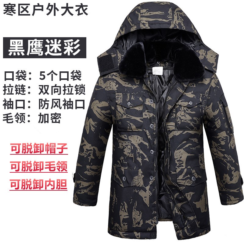 防水棉大衣中长款男女加厚迷彩棉服冷库防寒保暖户外劳保工作棉袄