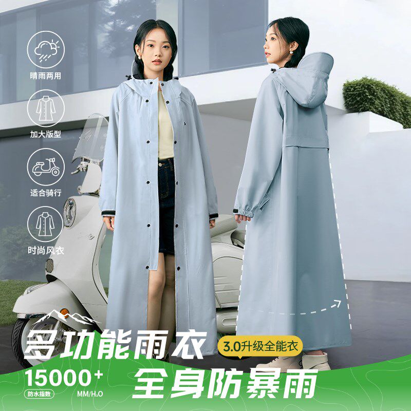 雨衣电动车女款长款全身防暴雨男成人外穿冬季骑行人.车分离雨披