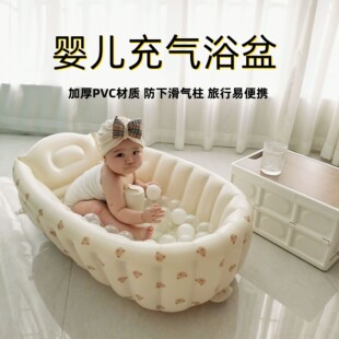 充气浴盆婴儿ins韩风便携旅行可折叠充气宝宝坐躺V防滑洗澡盆新生