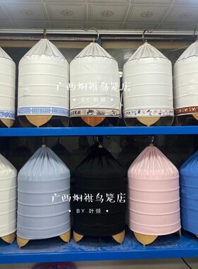 画眉鸟笼布广笼清远衣黑色白条式罩衣高档配件双层圆型X36生头换