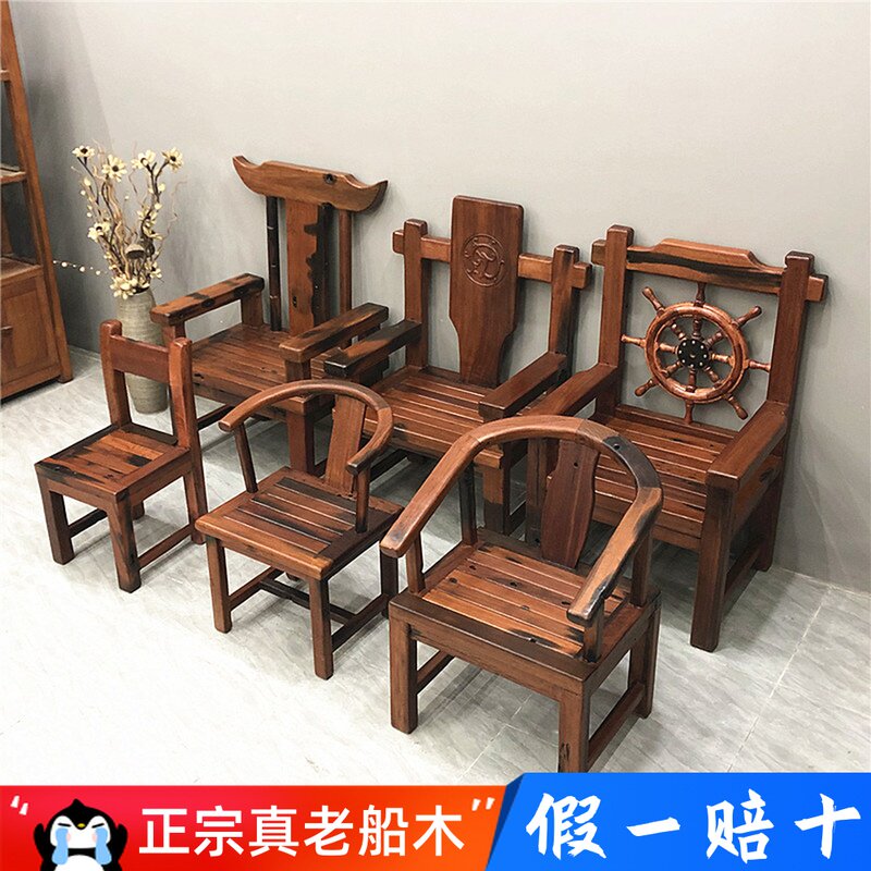真老船木主人椅子靠m背带扶手凳实木霸气办公老板太师圈椅长条粗