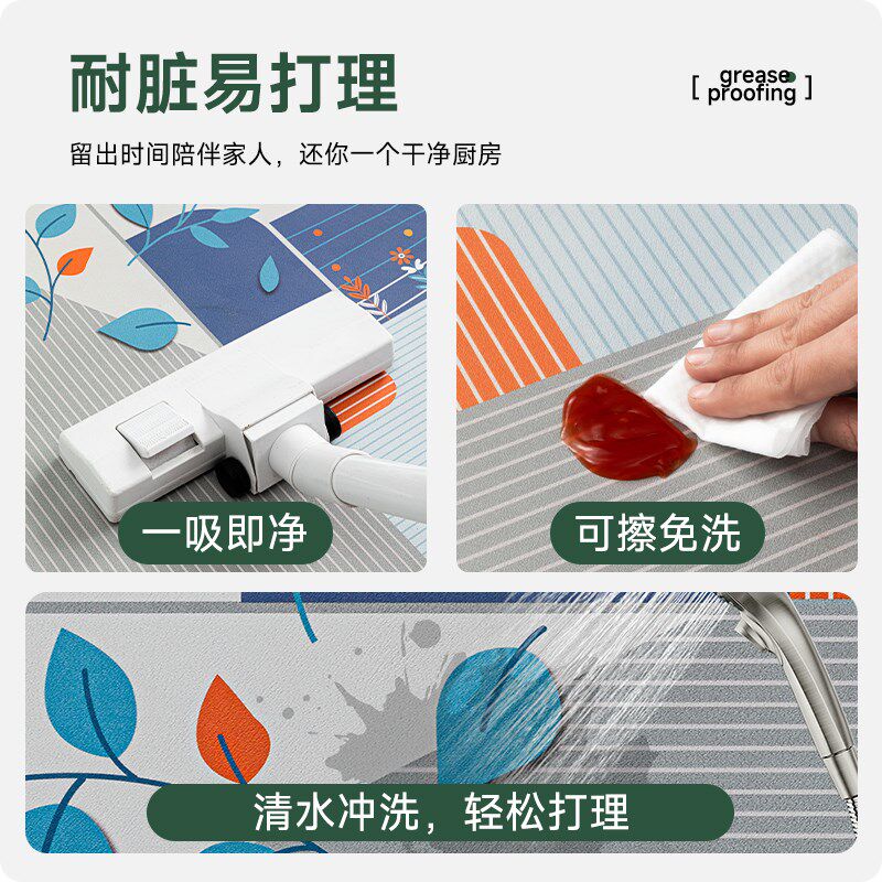 厨房满铺地垫可擦免洗防油耐脏防滑脚垫高级感可定制家用大尺寸垫