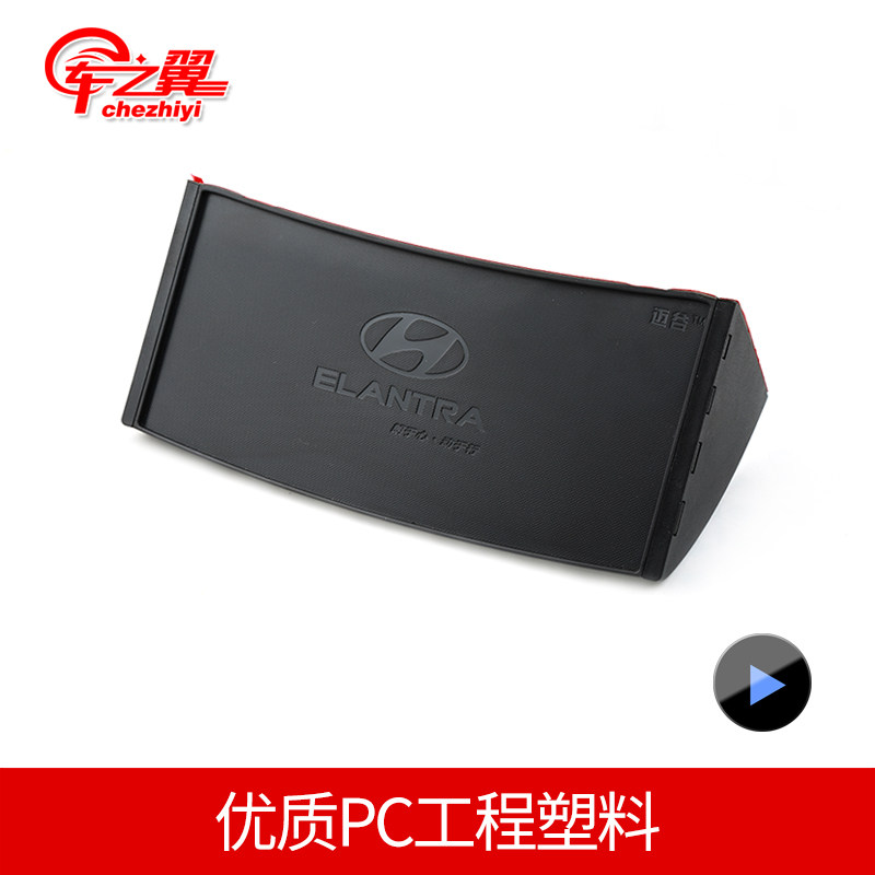 现代朗动导航遮阳板遮光罩酷朗朗动改装专用导航遮阳X挡遮光板防