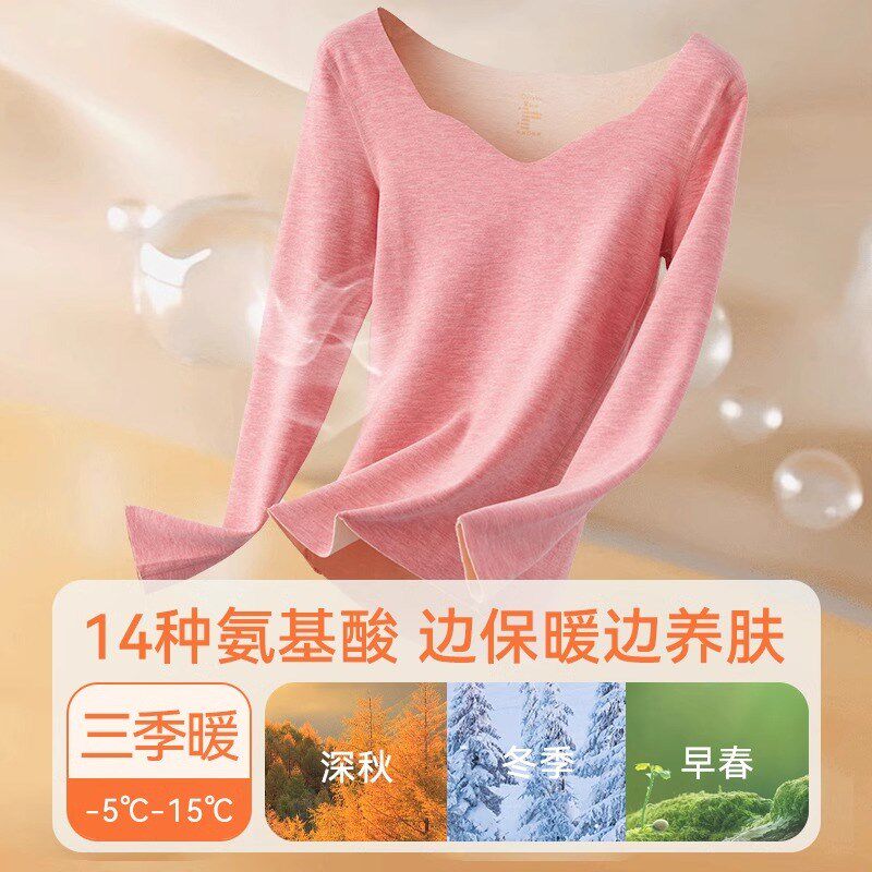 德绒发热蚕丝女士保暖内衣内穿无痕女款秋衣秋裤套装加绒打底冬季