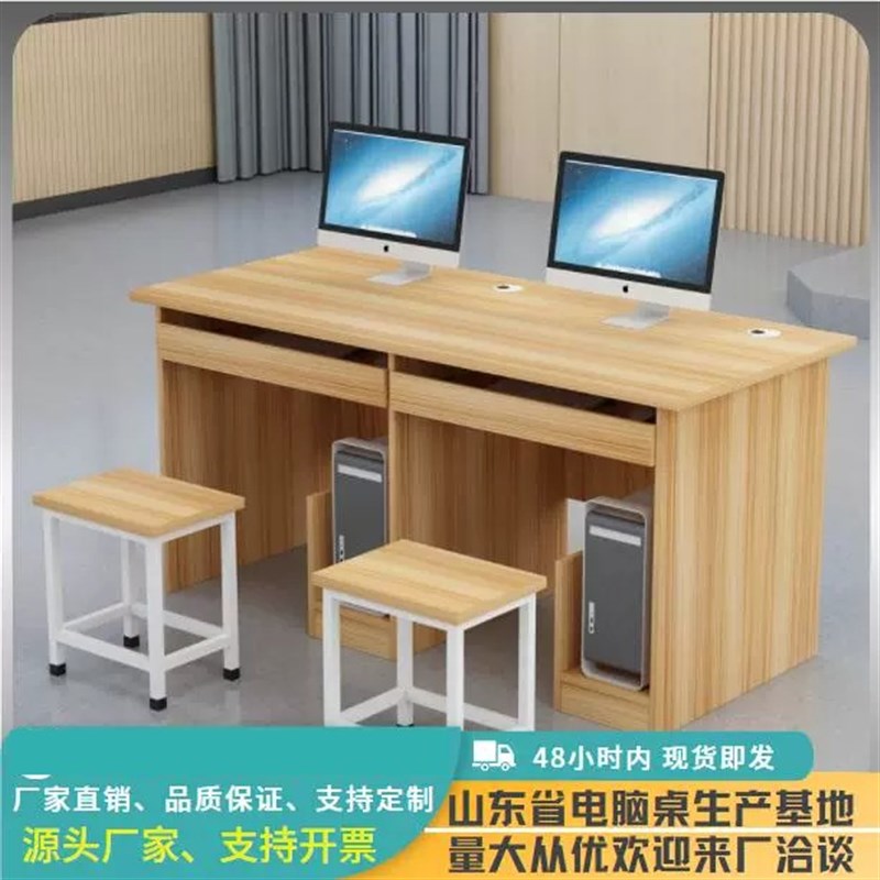 学校电脑桌 机房培训班电脑桌椅台式桌单人双人 微机室电脑桌
