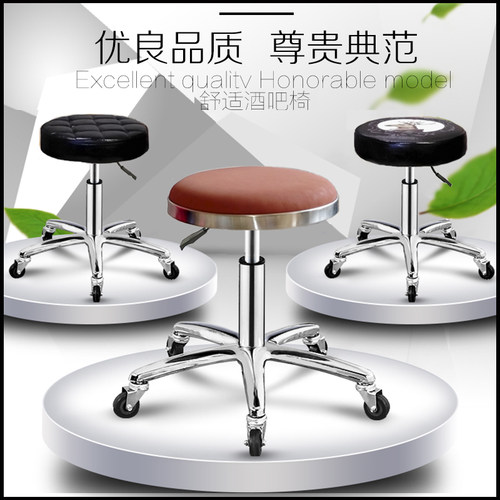 旋转升降理发美容凳子升降椅酒吧椅滑轮圆吧凳大工凳X家用电脑椅