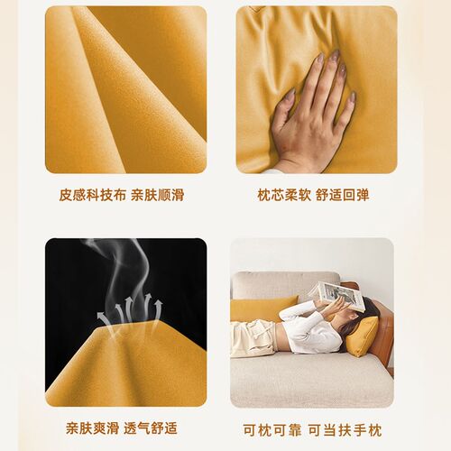 新沙发腰枕科技布抱枕腰靠长条靠枕长方I形床靠垫靠背客厅头枕靠