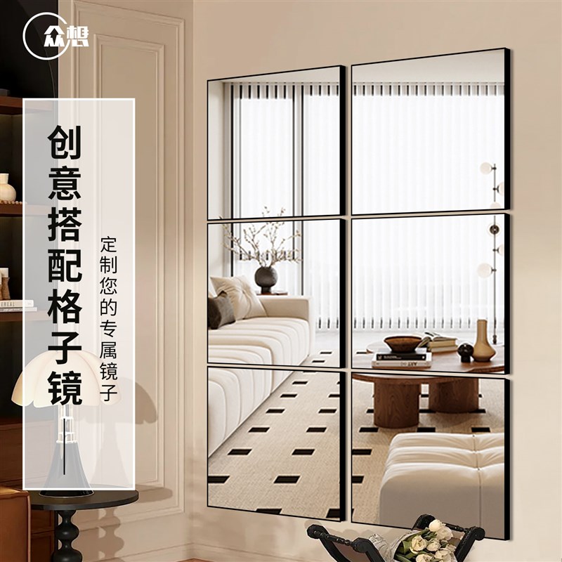 法式装饰镜贴壁挂墙门后免打孔玄关全身镜子网红高级感定制拼接镜