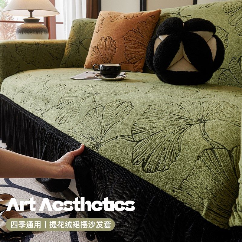 三座一贵妃新式沙发套罩全包防滑2025新款防猫抓直排双人位万能套