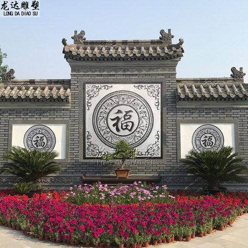 石雕浮雕福禄寿喜财大理石雕刻五福临门壁画N梅兰竹菊中式地雕装