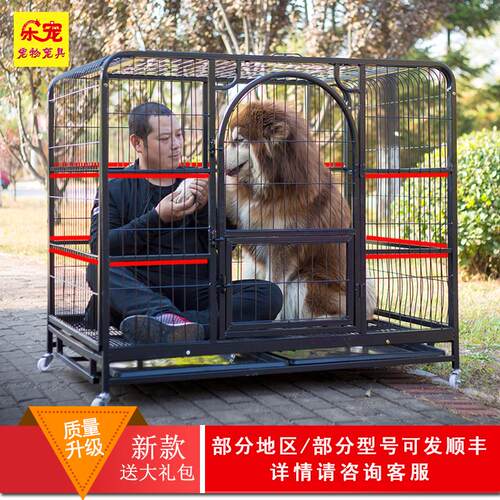 狗笼子大型犬室外 加固金毛拉布拉多狗H笼中型犬宠物 狗笼子加粗