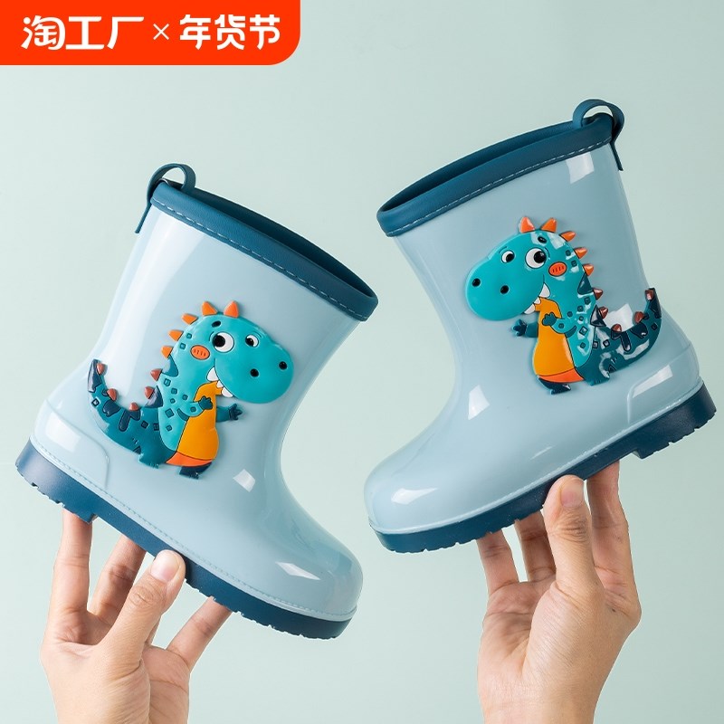 恐龙儿童雨鞋男童宝宝防滑防水鞋学生上学小孩胶鞋X雨靴雨天中筒